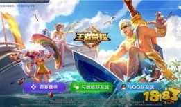 王者抢先服最新爆料,神秘英雄登场，战局再起风云